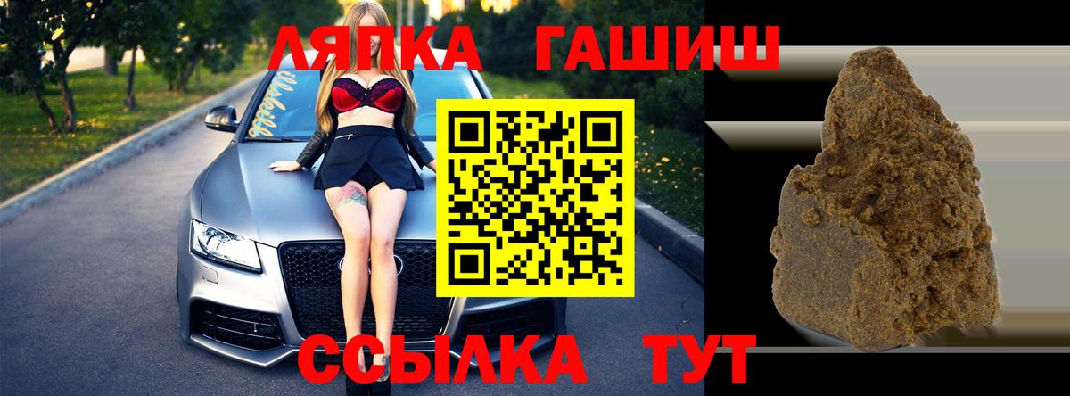 Гашиш VHQ Фролово