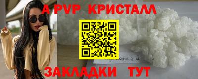 метамфетамин Моздок