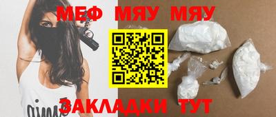 мет Можга
