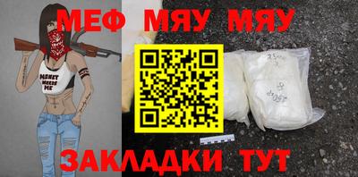 мет Можга