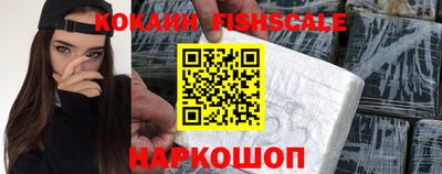 метамфетамин Моздок