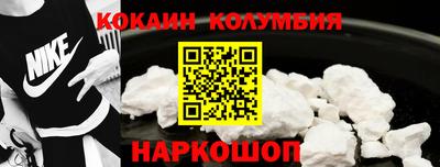 метамфетамин Моздок