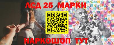 метамфетамин Моздок