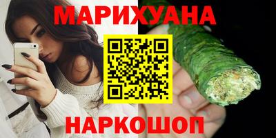 дистиллят марихуана Можайск