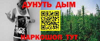 метамфетамин Моздок