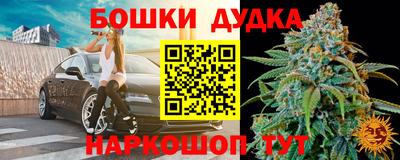 дистиллят марихуана Можайск