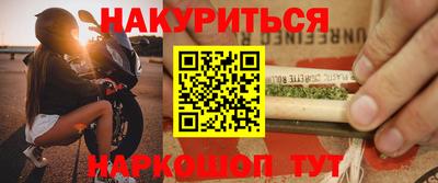 дистиллят марихуана Можайск
