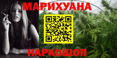 метамфетамин Моздок