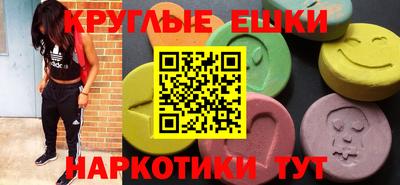 дистиллят марихуана Можайск