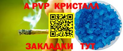 дистиллят марихуана Можайск
