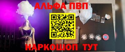 метамфетамин Моздок