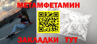 мет Можга
