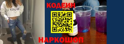 метамфетамин Моздок