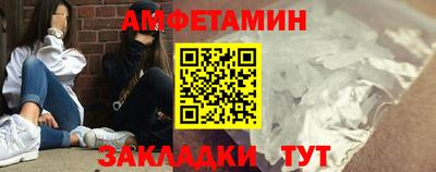 метамфетамин Моздок