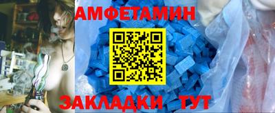 метамфетамин Моздок