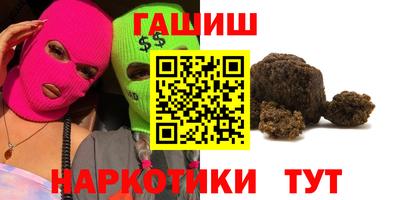 дистиллят марихуана Можайск