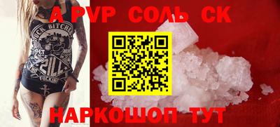 метамфетамин Моздок