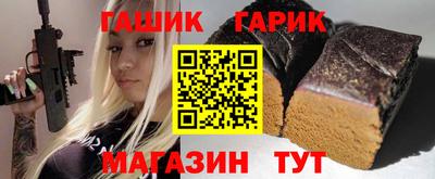 метамфетамин Моздок