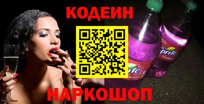 метамфетамин Моздок