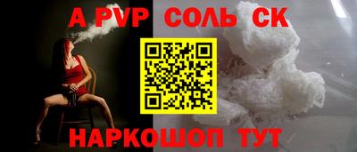 мет Можга