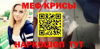 метамфетамин Моздок