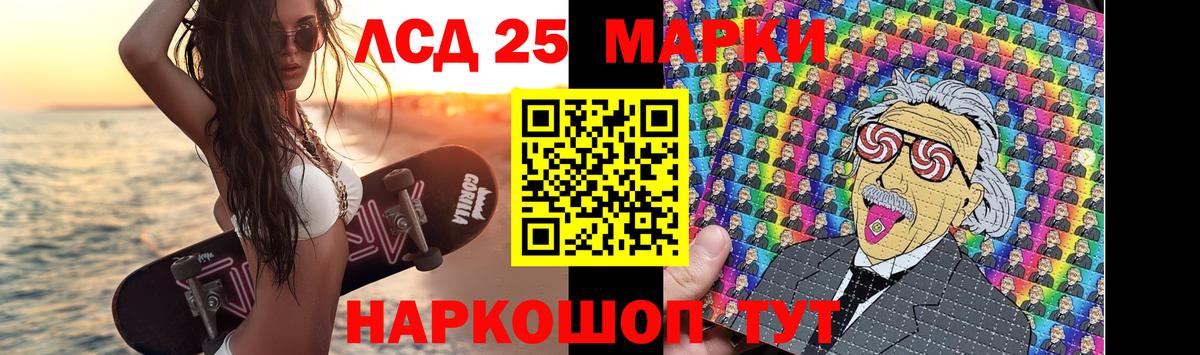 ЛСД экстази кислота  ЛСД экстази кислота  Вход с VPN  гидра ССЫЛКА  Фролово 