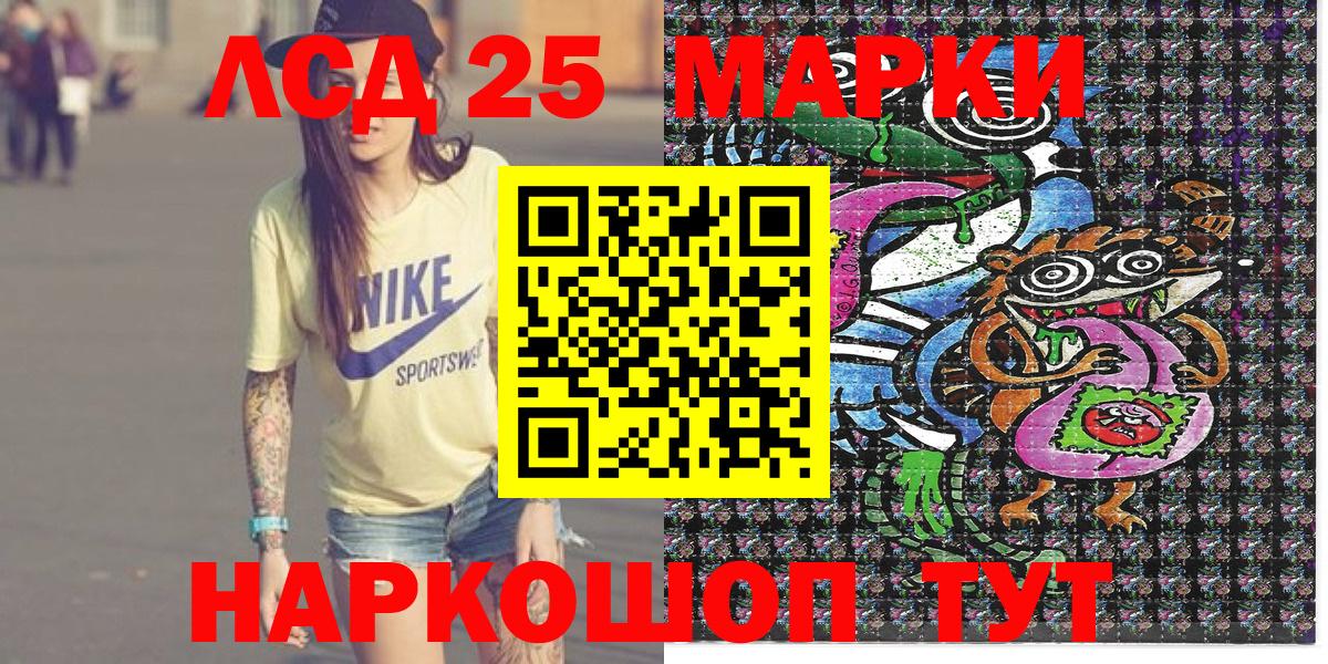 Марки 25I-NBOMe 1500мкг  Марки 25I-NBOMe 1500мкг  Марки N-bome  Вход с VPN  Фролово 