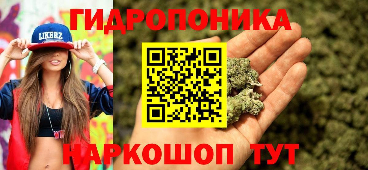 Фролово  Бошки Шишки индика  Бошки Шишки OG Kush  Вход с VPN 