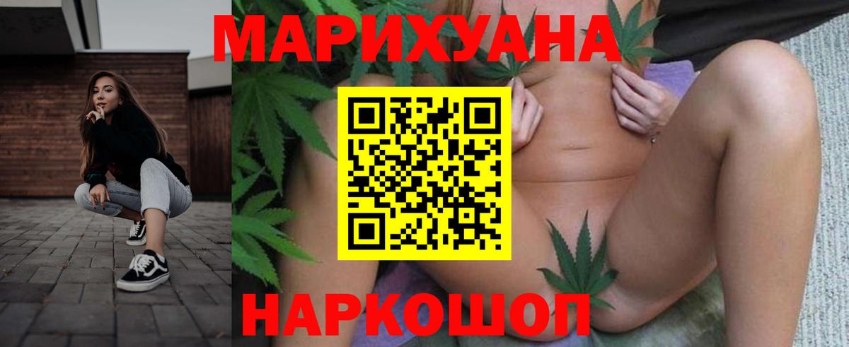 Бошки марихуана марихуана Фролово